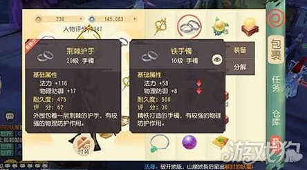 大唐游仙记新特技揭秘：刹那芳华实战效果深度剖析与最新应用解析