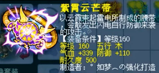 大唐游仙记新特技揭秘：刹那芳华实战效果深度剖析与最新应用解析