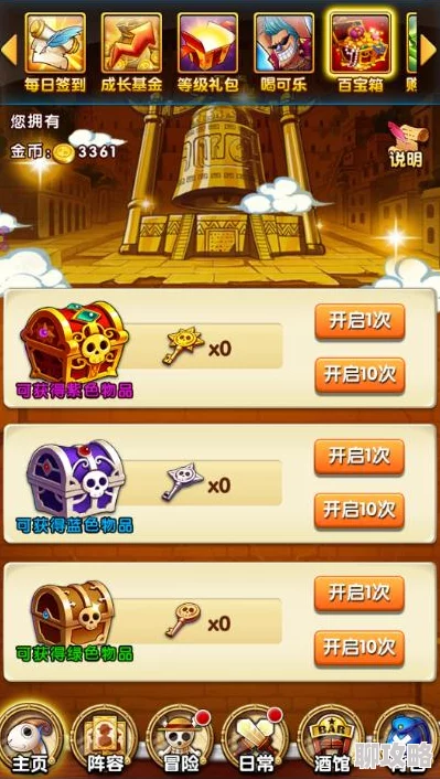 航海王强者之路:最新饰品置换攻略,经验技巧与新鲜玩法分享 航海王强者之路:最新饰品置换攻略,经验技巧与新鲜玩法分享