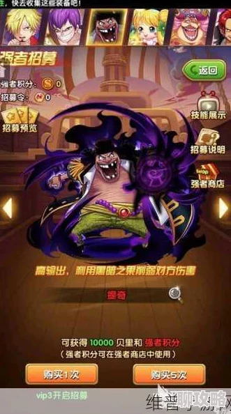 航海王强者之路:最新饰品置换攻略,经验技巧与新鲜玩法分享 航海王强者之路:最新饰品置换攻略,经验技巧与新鲜玩法分享