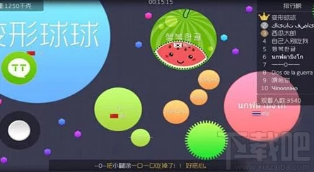 球球大作战新赛季团战模式:双排作战高效攻略与最新战术分享 球球大作战新赛季团战模式:双排作战高效攻略与最新战术分享