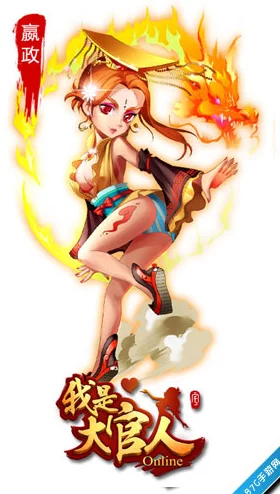 【新鲜揭秘】我是大官人:铁扇公主属性缘分深度剖析与最新玩法解读 【新鲜揭秘】我是大官人:铁扇公主属性缘分深度剖析与最新玩法解读