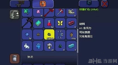 全新揭秘!泰拉瑞亚神器烈焰叉:输出爆表属性深度分析与实战新鲜体验 全新揭秘!泰拉瑞亚神器烈焰叉:输出爆表属性深度分析与实战新鲜体验