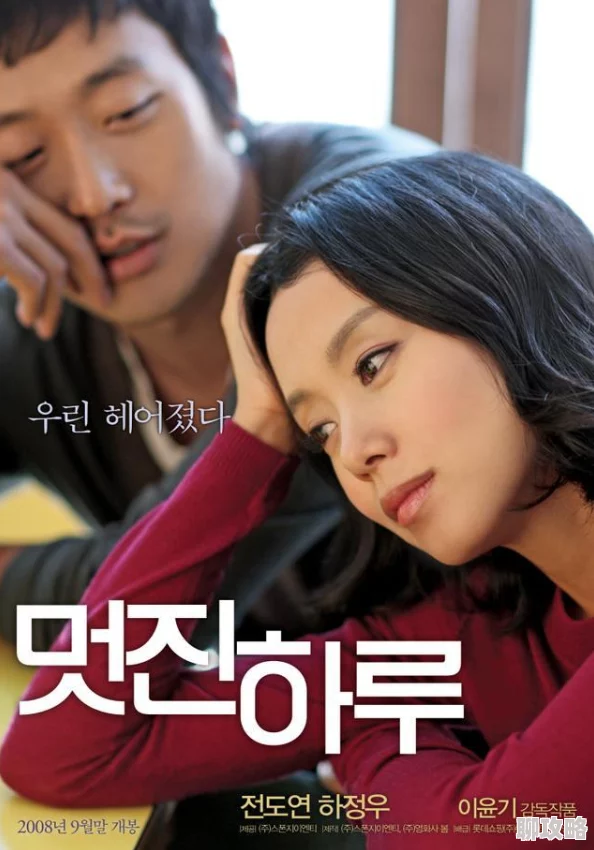 特一级男女性色大片资源已更新至1080P蓝光版新增花絮和导演评论音轨