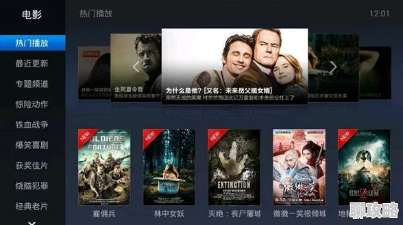 欧美视频一区二免费视频更新至第10集高清资源已上线