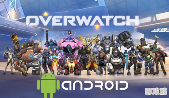 2024守望先锋世界杯中国区:全新25人候选名单震撼公布,新秀老将齐聚争锋 2024守望先锋世界杯中国区:全新25人候选名单震撼公布,新秀老将齐聚争锋