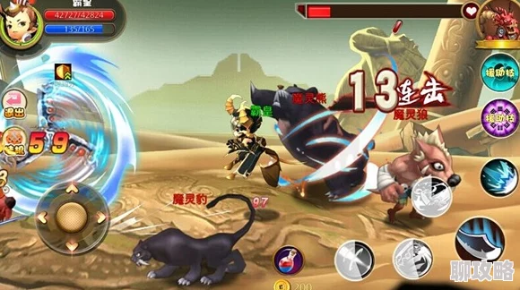 青丘狐传说新纪元：揭秘变异人形宠物系统，解锁奇幻养宠新鲜玩法！