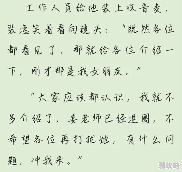 直不起腰by阿肥更新至100章正文完结番外更新中 直不起腰by阿肥更新至100章正文完结番外更新中