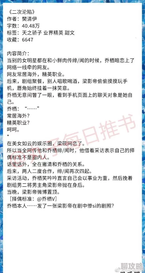 直不起腰by阿肥更新至100章正文完结番外更新中 直不起腰by阿肥更新至100章正文完结番外更新中