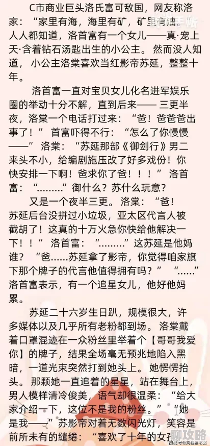 直不起腰by阿肥更新至100章正文完结番外更新中 直不起腰by阿肥更新至100章正文完结番外更新中