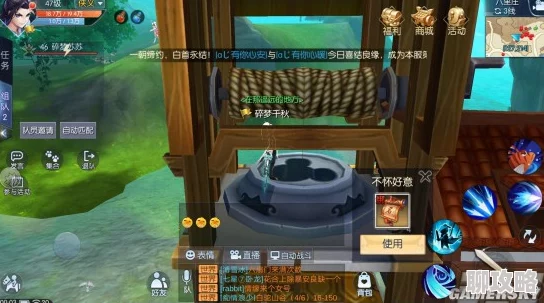 【全新揭秘】武林外传手游山河地理图活动攻略:探索未知秘境,解锁限时奇遇任务! 【全新揭秘】武林外传手游山河地理图活动攻略:探索未知秘境,解锁限时奇遇任务!