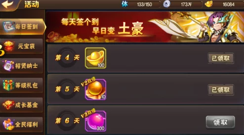 【新鲜攻略】放开那三国2玩家必看:十连抽技巧与最新经验分享大揭秘 【新鲜攻略】放开那三国2玩家必看:十连抽技巧与最新经验分享大揭秘