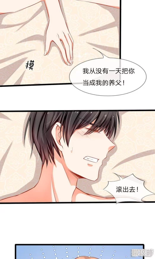 男男全肉超污各种play文更新至第50章新增浴室play和捆绑play 男男全肉超污各种play文更新至第50章新增浴室play和捆绑play