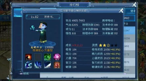 2024倩女幽魂手游新手必看:前期高效省钱技巧与最新攻略详解 2024倩女幽魂手游新手必看:前期高效省钱技巧与最新攻略详解