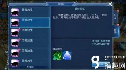 2024倩女幽魂手游新手必看:前期高效省钱技巧与最新攻略详解 2024倩女幽魂手游新手必看:前期高效省钱技巧与最新攻略详解