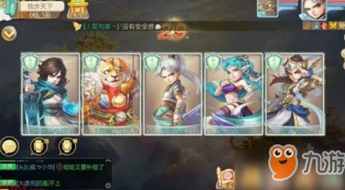 大话西游手游全新解析:普通技能效果分类与最新改动介绍 大话西游手游全新解析:普通技能效果分类与最新改动介绍