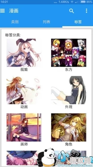 波多野结衣破坏版资源整合更新下载速度提升 波多野结衣破坏版资源整合更新下载速度提升