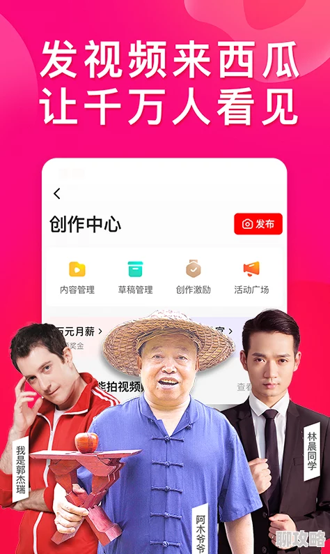 粉色视频下载安装无限看丝瓜ios最新版本v1.0.0上线新增多条线路播放更流畅 粉色视频下载安装无限看丝瓜ios最新版本v1.0.0上线新增多条线路播放更流畅