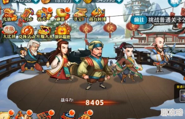 真江湖HD全新装备系统深度揭秘:革新玩法,打造你的独步武林传奇之路 真江湖HD全新装备系统深度揭秘:革新玩法,打造你的独步武林传奇之路