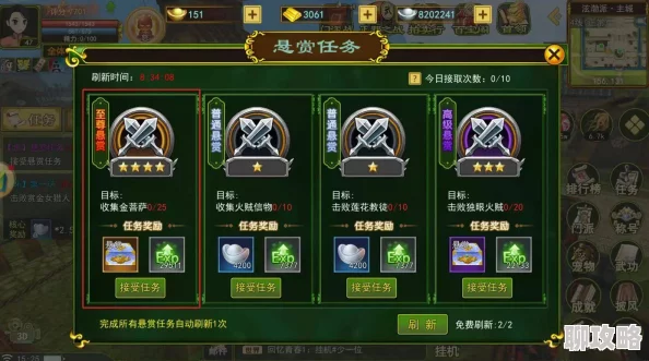 真江湖HD全新装备系统深度揭秘:革新玩法,打造你的独步武林传奇之路 真江湖HD全新装备系统深度揭秘:革新玩法,打造你的独步武林传奇之路