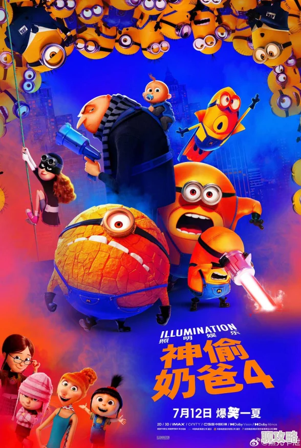 双性大乳浪受噗呲噗呲h总哆啦A梦:大雄的月球探险记勇敢追梦探索未知成就未来 双性大乳浪受噗呲噗呲h总哆啦A梦:大雄的月球探险记勇敢追梦探索未知成就未来