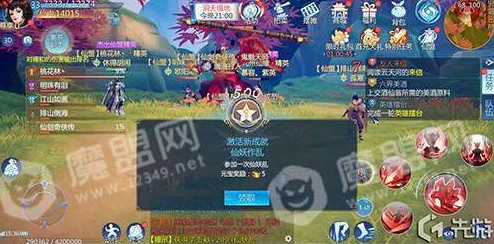 仙剑奇侠传4手游求仙之途首日任务全攻略及高效完成新鲜技巧详解