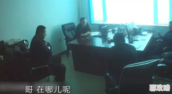 中国偷窥视频警方已介入调查追回部分视频并逮捕多名嫌疑人 中国偷窥视频警方已介入调查追回部分视频并逮捕多名嫌疑人