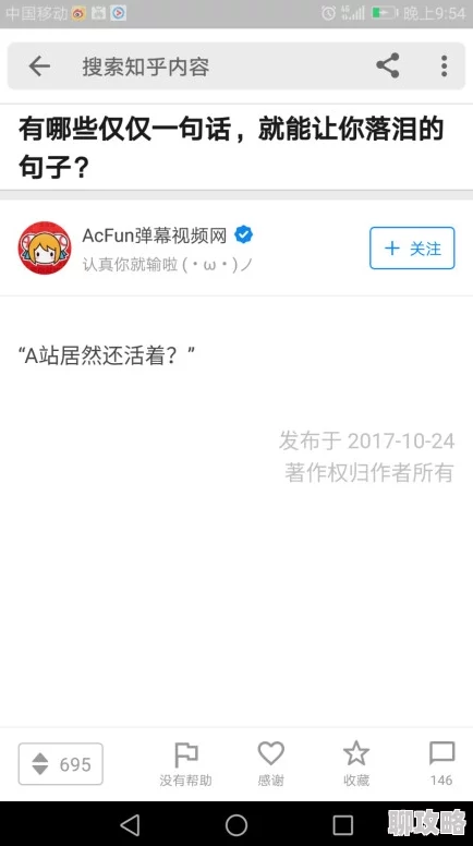 b站推广入口2024mmm无病毒平台升级维护中预计2024年春季完成 b站推广入口2024mmm无病毒平台升级维护中预计2024年春季完成