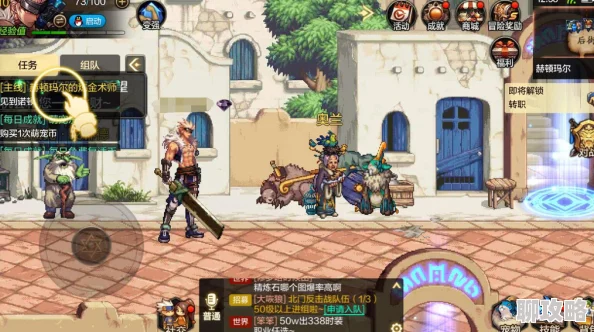 DNF手游老玩家深情回忆：60版本地图之美，新版本更新再现经典风貌