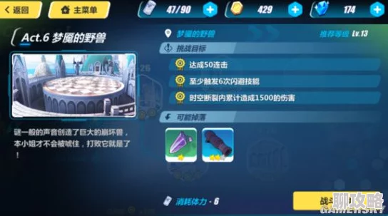 崩坏3新版本月光密室活动探索指南:详细位置介绍与新鲜玩法揭秘 崩坏3新版本月光密室活动探索指南:详细位置介绍与新鲜玩法揭秘