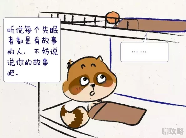 深夜睡不着你会回来感谢我的最近我发现了一种新的放松技巧帮助我更快入睡 深夜睡不着你会回来感谢我的最近我发现了一种新的放松技巧帮助我更快入睡