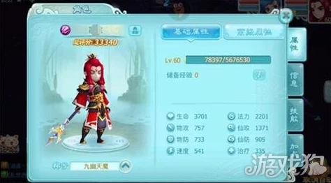 仙剑奇侠传3D回合新攻略：傲慢魔王无奶妈阵容挑战，创新打法揭秘与实战心得