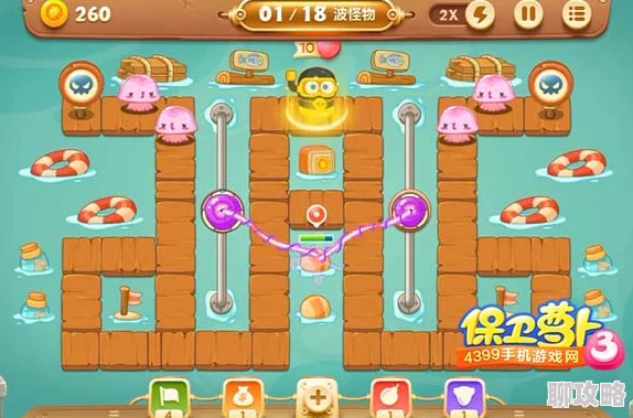 2024保卫萝卜3码头42关全新图文攻略:金萝卜通关布阵技巧大揭秘 2024保卫萝卜3码头42关全新图文攻略:金萝卜通关布阵技巧大揭秘