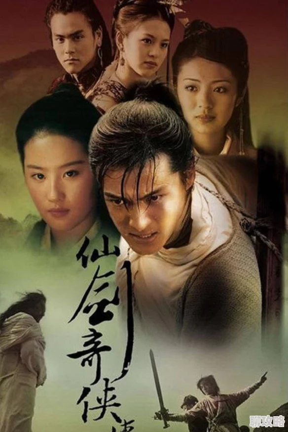 仙剑奇侠传3d免费寒潭初遇nonono双狼勇往直前携手共进创造美好未来 仙剑奇侠传3d免费寒潭初遇nonono双狼勇往直前携手共进创造美好未来