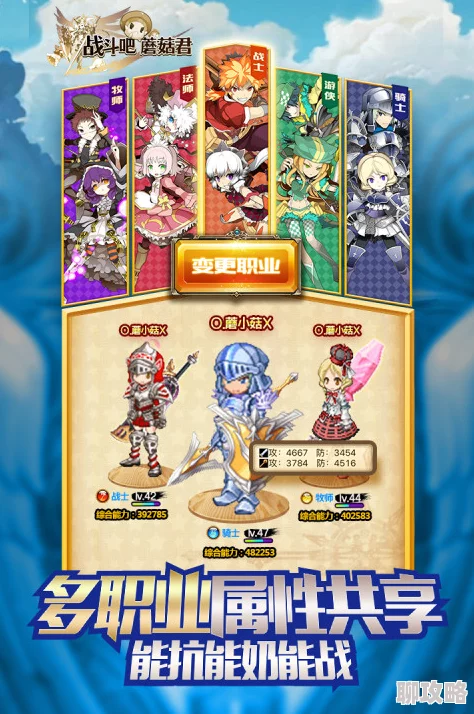 全新解析!战斗吧蘑菇君:史诗阿尔忒弥斯独家技能揭秘与最新变动 全新解析!战斗吧蘑菇君:史诗阿尔忒弥斯独家技能揭秘与最新变动