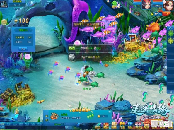 全新揭秘:捕鱼来了东海龙宫解锁攻略与神秘玩法介绍,探索深海奇遇! 全新揭秘:捕鱼来了东海龙宫解锁攻略与神秘玩法介绍,探索深海奇遇!