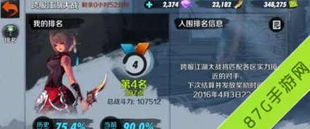 战斗吧剑灵!2024江湖大战最新套路与策略大盘点揭秘 战斗吧剑灵!2024江湖大战最新套路与策略大盘点揭秘