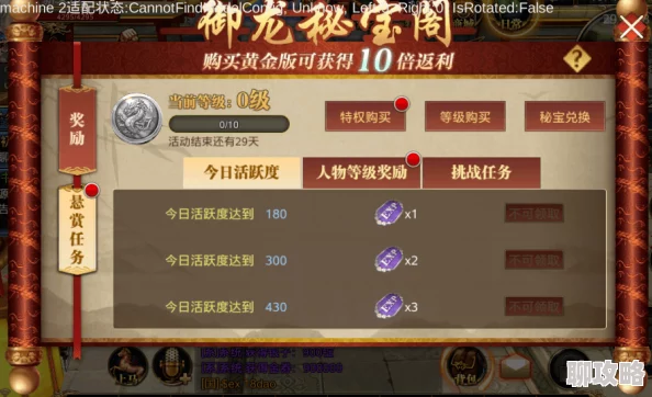 《老九门》11月4日11时新服新区盛大开启，独家活动携海量福利新鲜来袭！