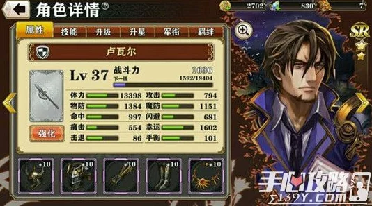 螺旋境界线手游新揭秘:露西莉亚属性技能全面图鉴及最新玩法亮点 螺旋境界线手游新揭秘:露西莉亚属性技能全面图鉴及最新玩法亮点