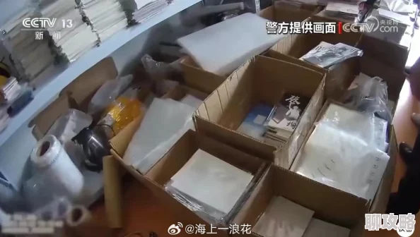 书店被涂抹媚药的学生小说警方介入调查迷雾重重真相即将浮出水面 书店被涂抹媚药的学生小说警方介入调查迷雾重重真相即将浮出水面