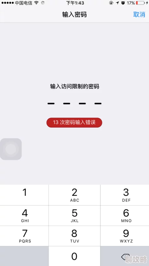 四虎最新id访问受限维护中预计将于三天后恢复