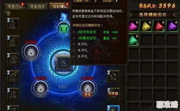 武神赵子龙手游新攻略:揭秘法师石砚组合搭配,解锁战斗全新格局! 武神赵子龙手游新攻略:揭秘法师石砚组合搭配,解锁战斗全新格局!