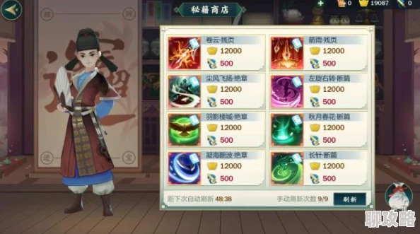 剑网3指尖江湖2024最新帮贡获取攻略：资金捐献与高效赚取新途径揭秘