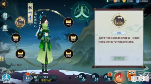 剑网3指尖江湖2024最新帮贡获取攻略：资金捐献与高效赚取新途径揭秘