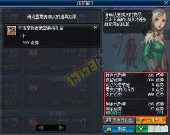 快穿女主名器不断升级她的神器已进化至宇宙级可吞噬万物 快穿女主名器不断升级她的神器已进化至宇宙级可吞噬万物