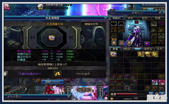 快穿女主名器不断升级她的神器已进化至宇宙级可吞噬万物 快穿女主名器不断升级她的神器已进化至宇宙级可吞噬万物