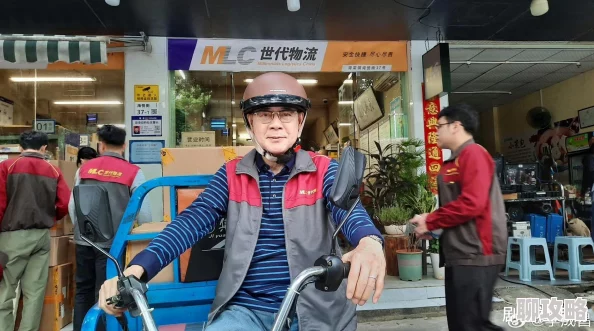 业佘老头视频man4更新至第8集新增花絮和幕后制作特辑