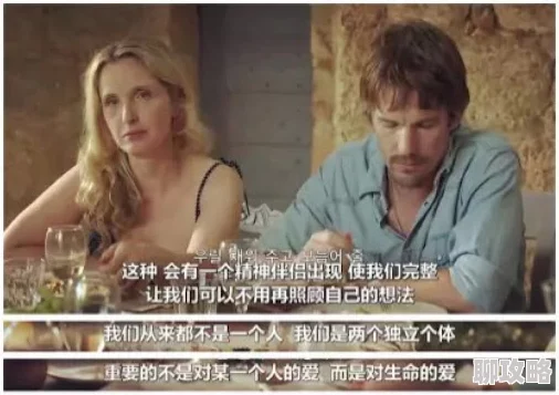 午夜5060网蜜月里杀人事件珍惜生命每一天爱与理解是解决一切的钥匙