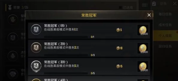 《刺激战场》黑夜模式制胜秘籍：最新必备小知识，助你夜晚作战胜率飙升！