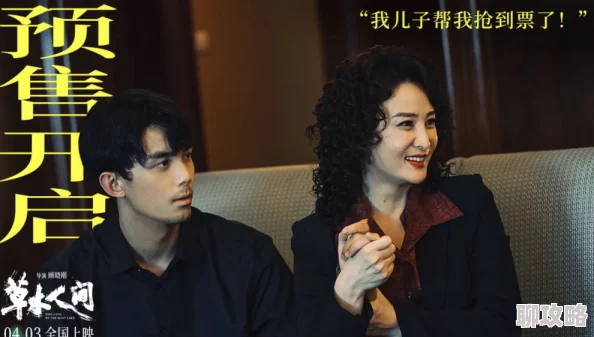 寡妇好紧好大好爽近日该影片在网络平台上引发热议观众纷纷表示期待续集